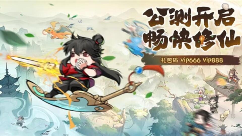 灵画师